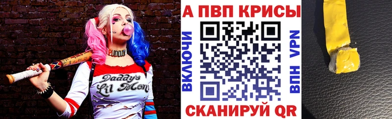 Купить Пушкино СК Cocaine Мефедрон Конопля