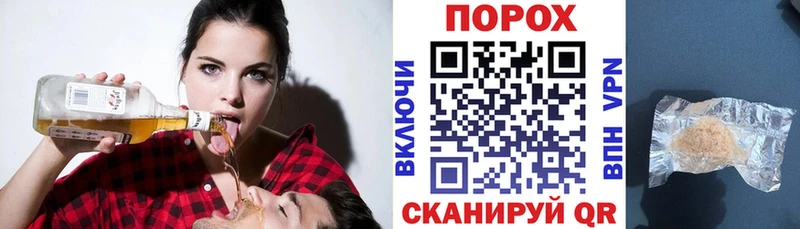 где купить наркотик  Пушкино  АМФ VHQ 
