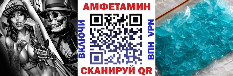 Amphetamine 98% Пушкино