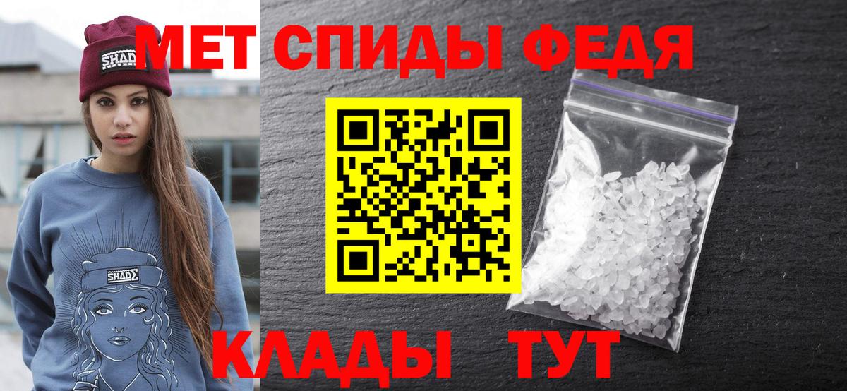 АМФЕТАМИН Premium Пушкино