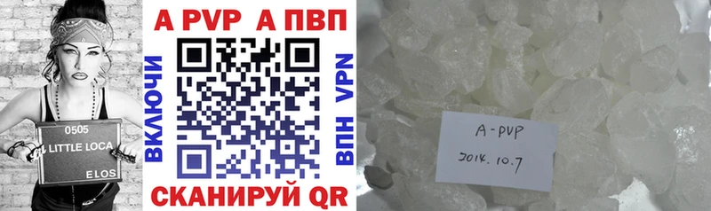 МЕГА зеркало  Пушкино  A-PVP мука 