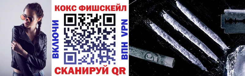 shop Telegram  наркота  Пушкино  Кокаин Columbia 