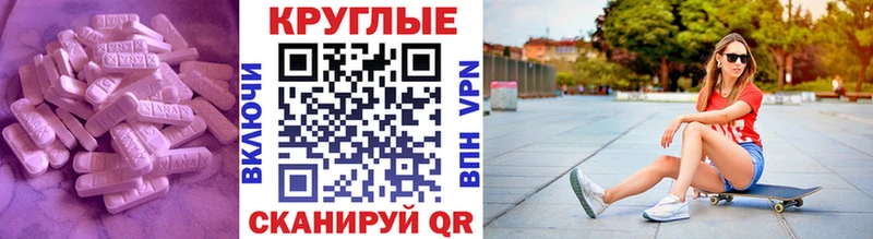 Ecstasy 280мг дарк нет официальный сайт Пушкино
