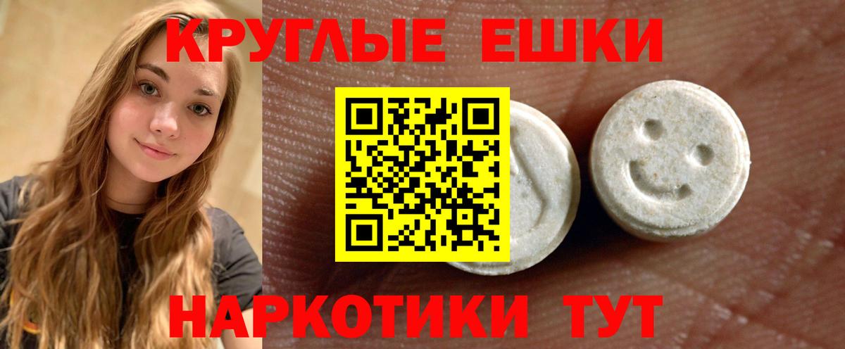 Ecstasy XTC Пушкино