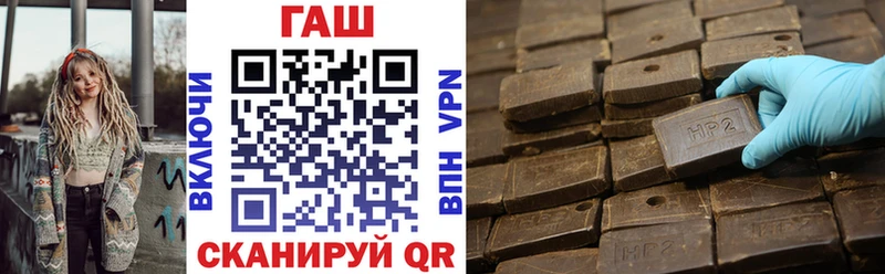 ГАШИШ Premium  OMG вход  Пушкино  хочу наркоту 