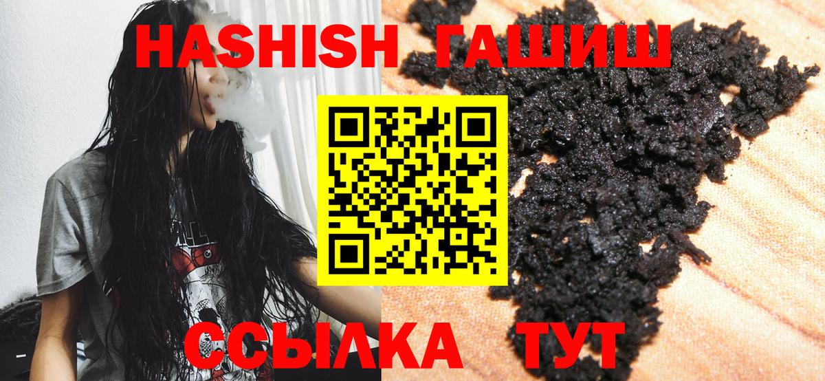 Конопля  Кетамин  Вход с VPN  Меф МЯУ МЯУ кристаллы  Пушкино  ГАШ 