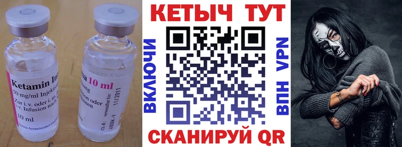 Кетамин VHQ наркошоп Пушкино