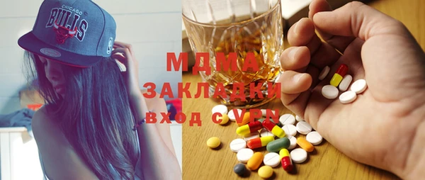 индика Армянск