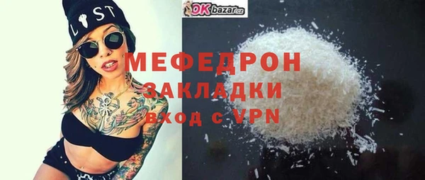 кокаин Арсеньев