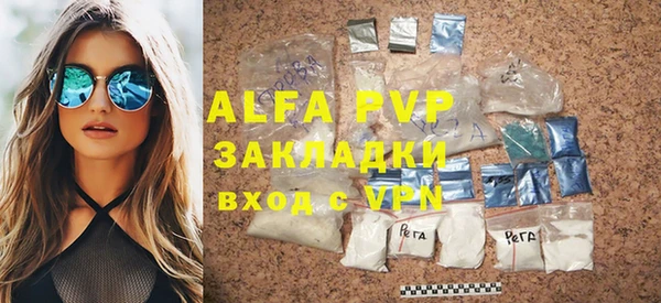 индика Армянск