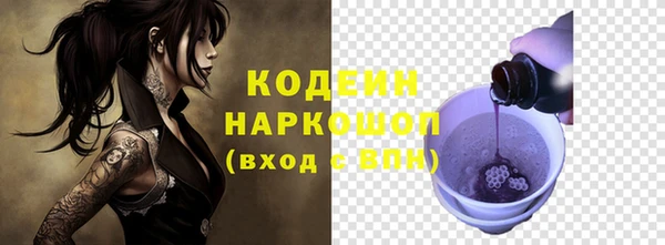 амфетамин Алзамай