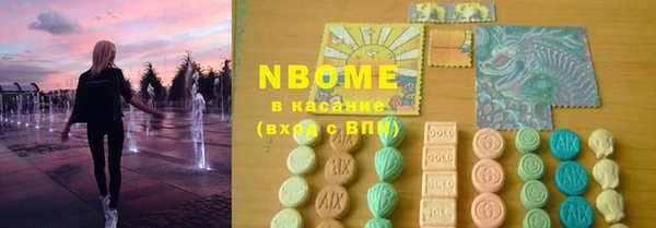 спайс Алексин