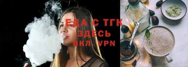 спайс Алексин