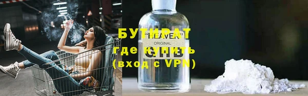 индика Армянск