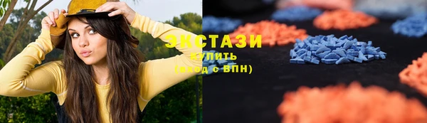 спайс Алексин
