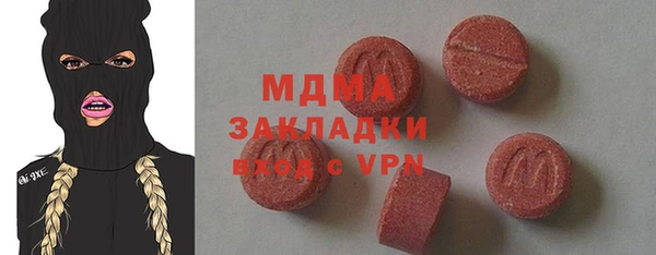 амфетамин Алзамай