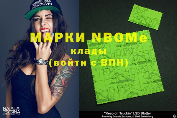 кокаин Арсеньев