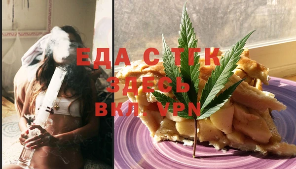 кокаин Арсеньев