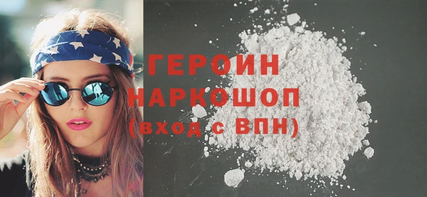 кокаин Арсеньев