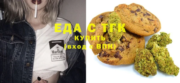 кокаин Арсеньев