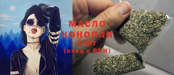 кокаин Арсеньев