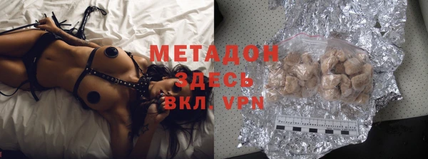 индика Армянск