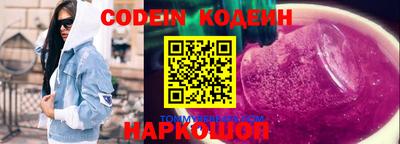 метадон Северобайкальск