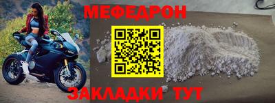 а пвп мука Севастополь