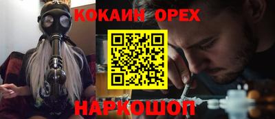 а пвп мука Севастополь