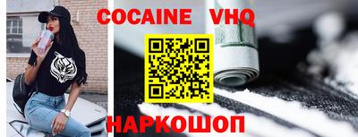 а пвп мука Севастополь