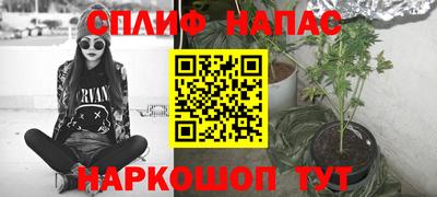 а пвп мука Севастополь