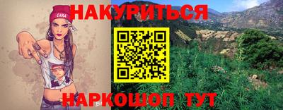 метадон Северобайкальск