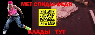 метадон Северобайкальск