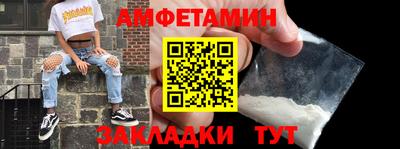 метадон Северобайкальск