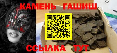 метадон Северобайкальск