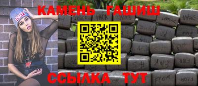 метадон Северобайкальск