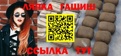 метадон Северобайкальск