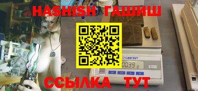 метадон Северобайкальск