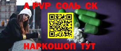метадон Северобайкальск