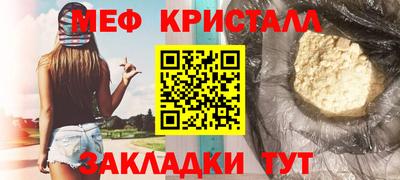 а пвп мука Севастополь