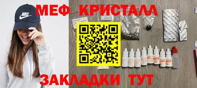 а пвп мука Севастополь