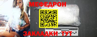 а пвп мука Севастополь