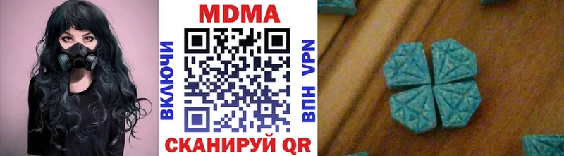 купить наркоту  Пушкино  МДМА кристаллы 