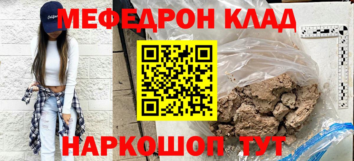  Кокаин Пушкино