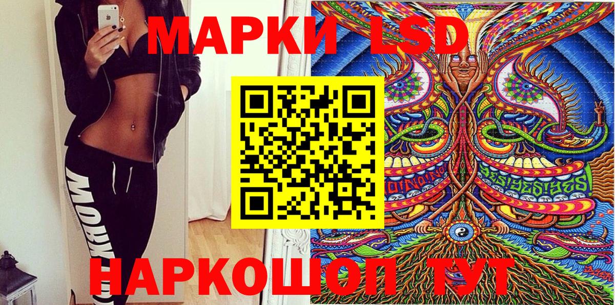 Пушкино  Марки 25I-NBOMe 1,5мг  Вход с VPN 