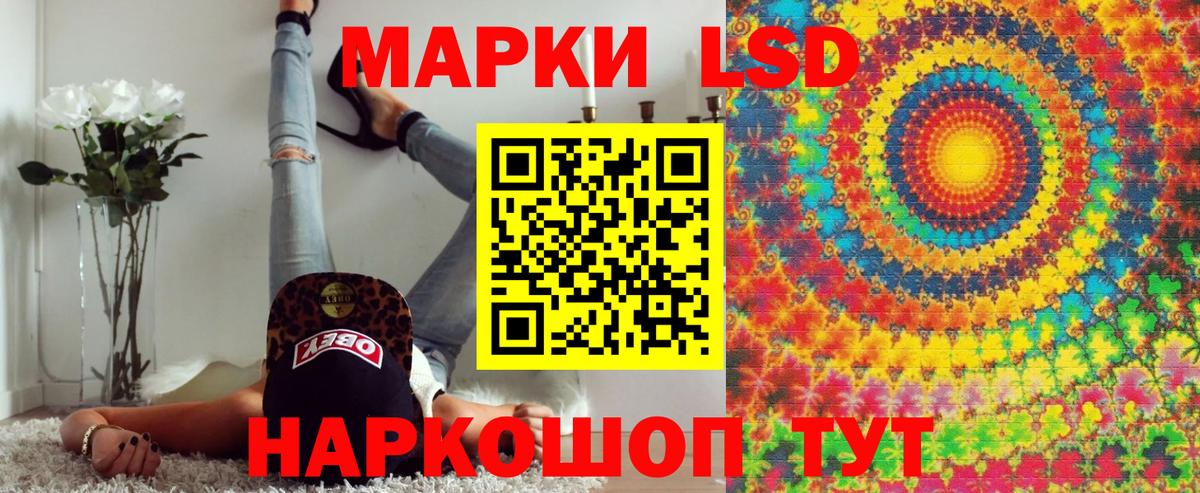 Марки N-bome 1,5мг Пушкино