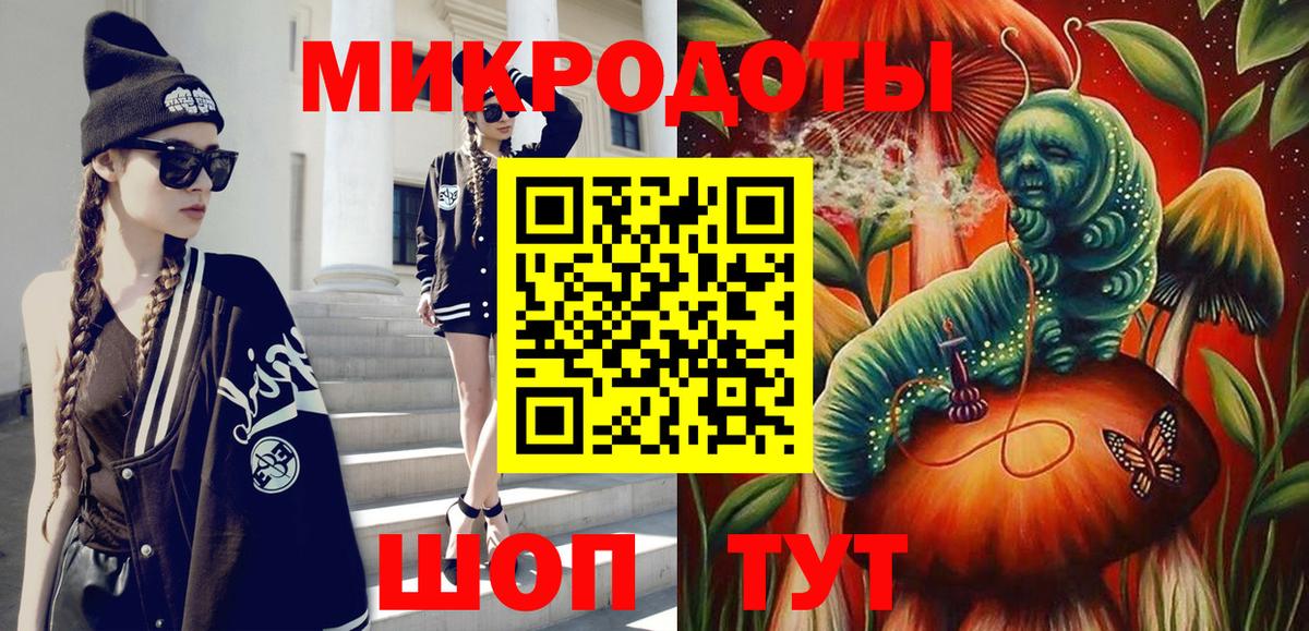 Пушкино  Псилоцибиновые грибы прущие грибы  Вход с VPN 