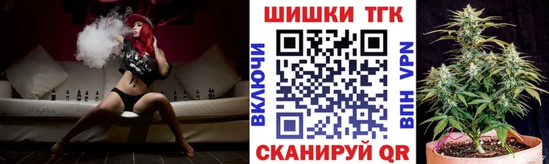 купить наркотик  Пушкино  МАРИХУАНА Amnesia 