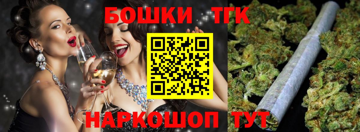 МАРИХУАНА план  Канабис MAZAR  Конопля тримм  Пушкино  Вход с VPN 